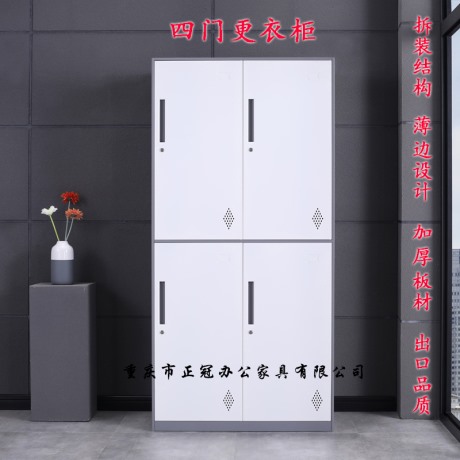 加厚拆裝四門更衣柜儲(chǔ)物柜