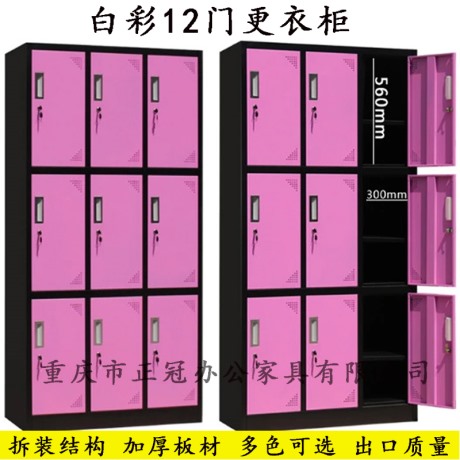 廠家直銷彩色九門更衣柜